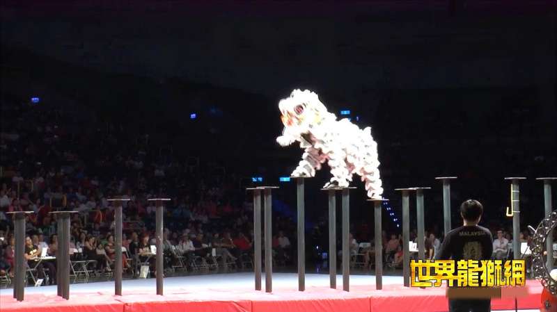 2019世界狮王争霸赛:马来西亚大同白鹤舞狮团精彩表演,大自然,野性,好看视频