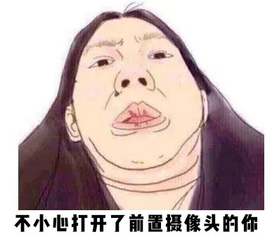 女生丑照表情包图片