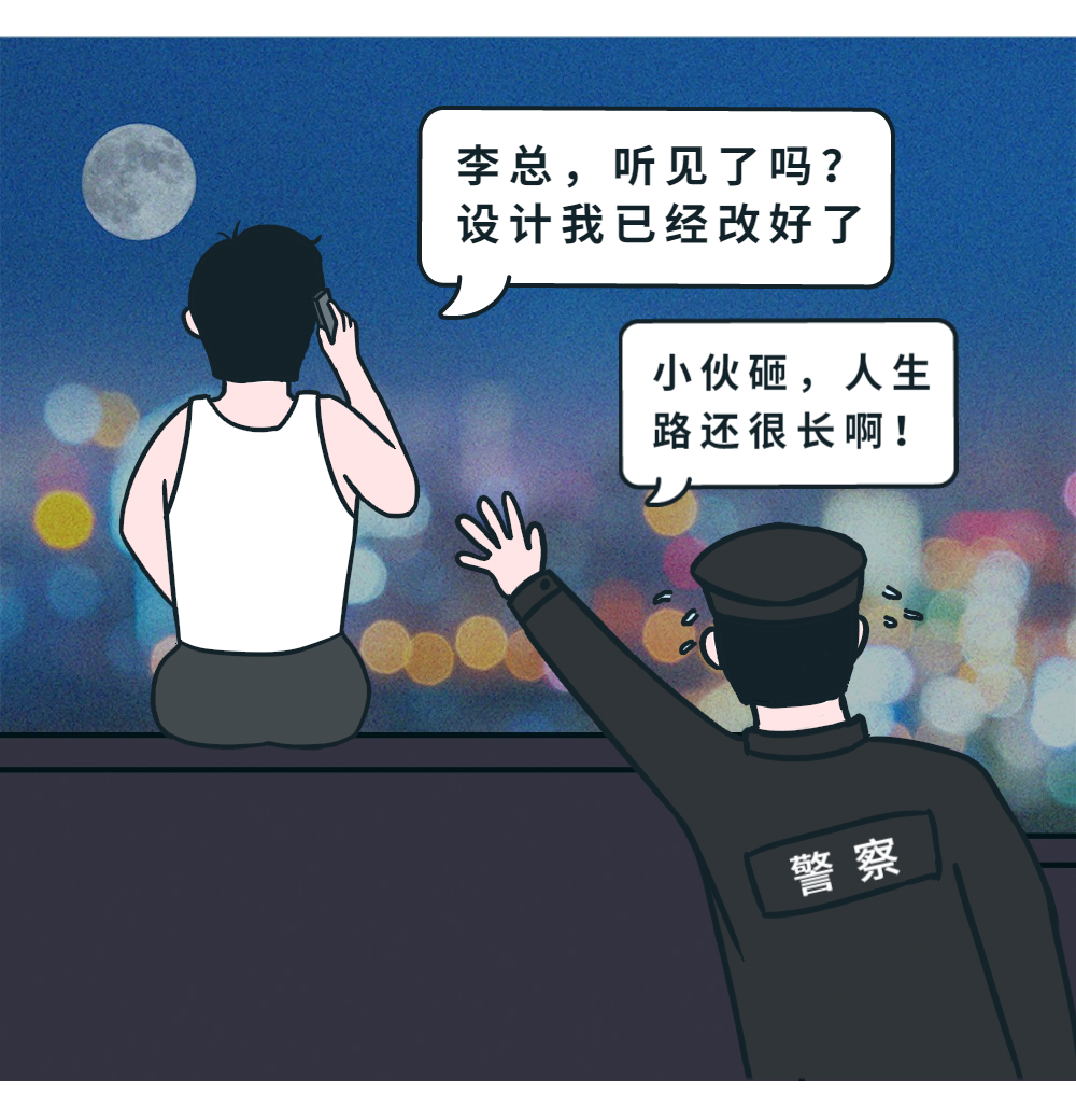 警察加班图片 表情图片