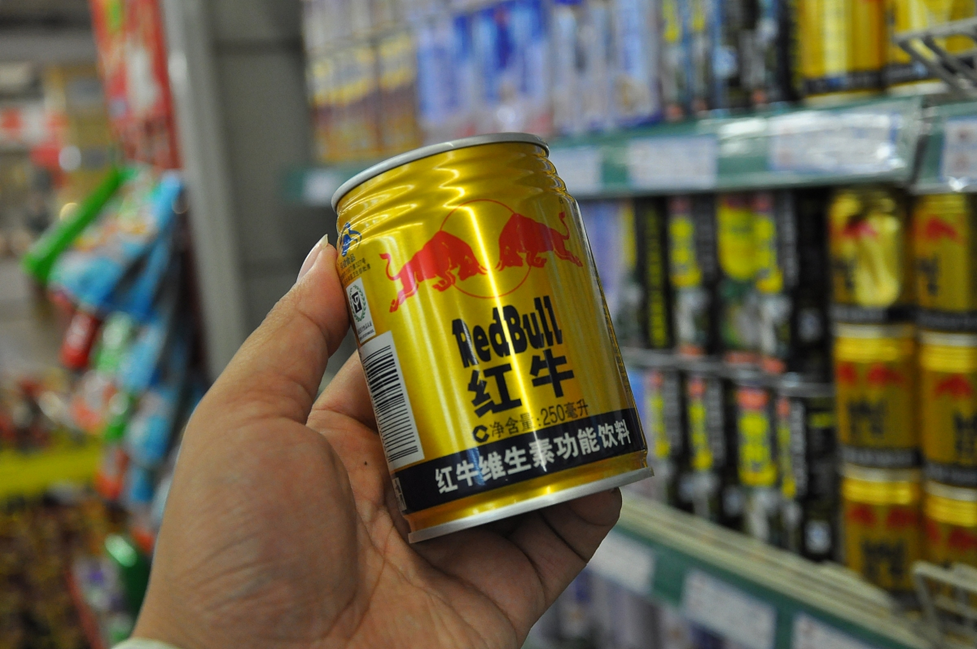 中国红牛回应被禁止生产销售# 近期在网络上,出现了中国红牛被禁止