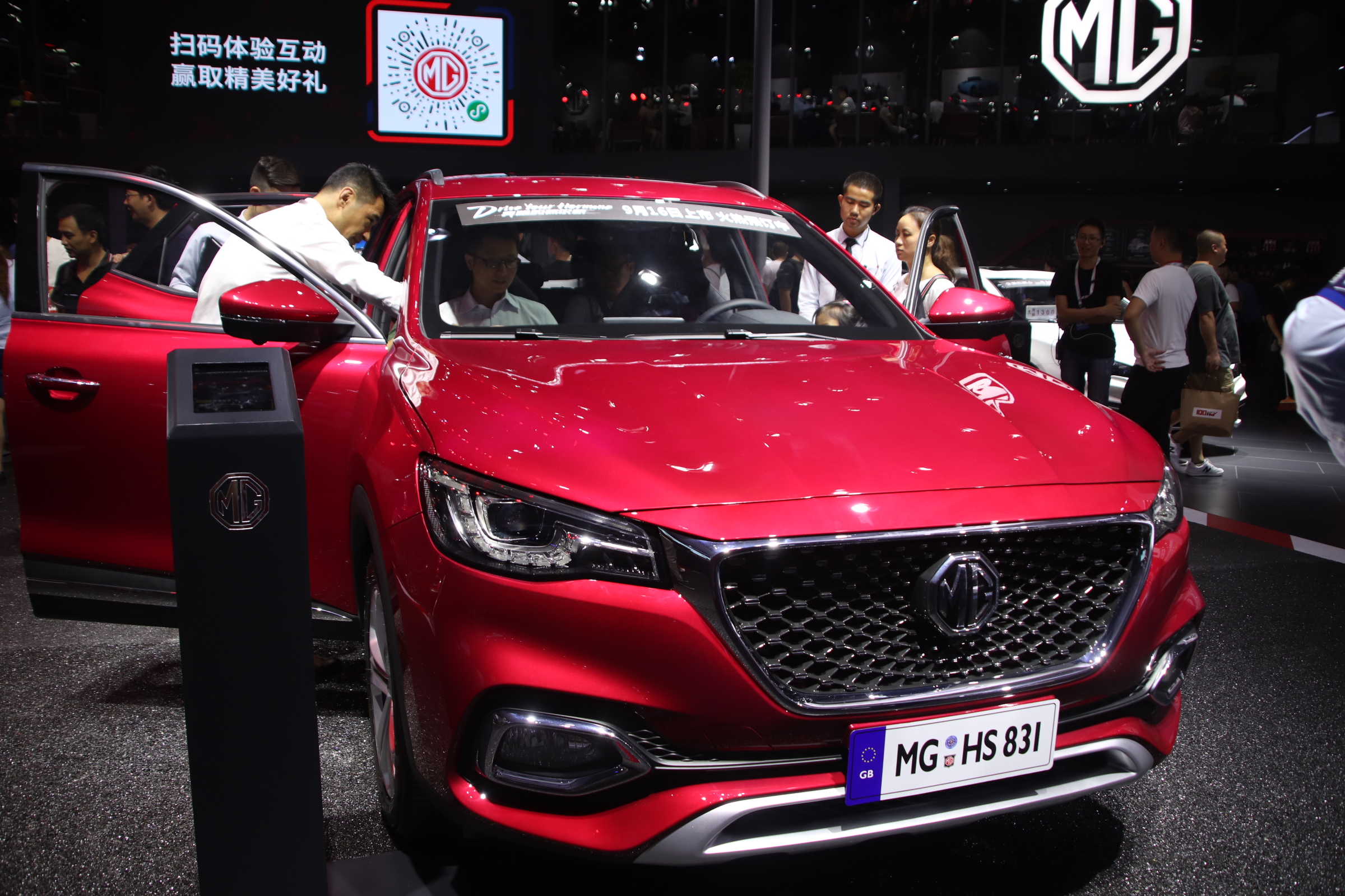 聚焦2018成都车展—名爵hs