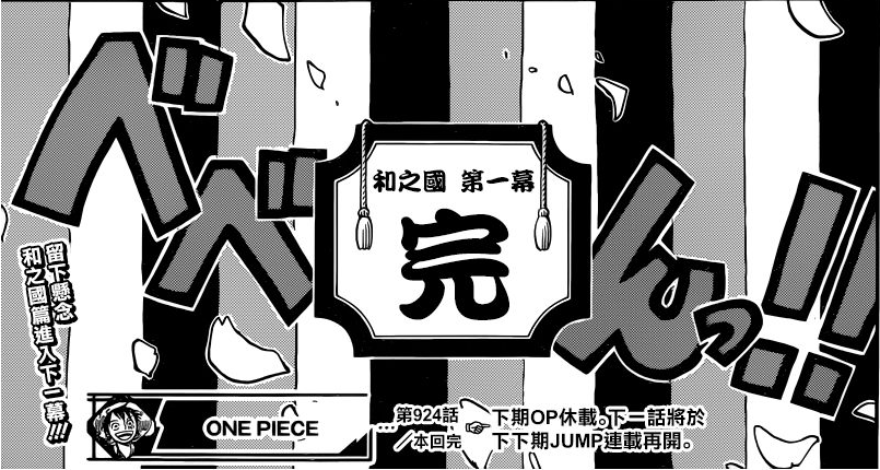 罗宾颜艺上线!这不是我的女神罗宾!