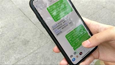 短信运营商号码是多少 短信运营商号码是多少