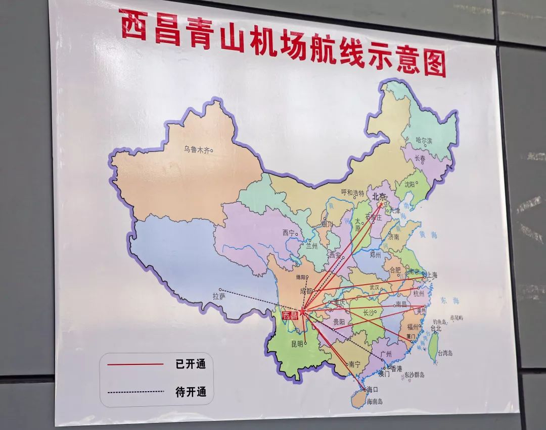 西昌青山机场3小时可直达深圳,林芝