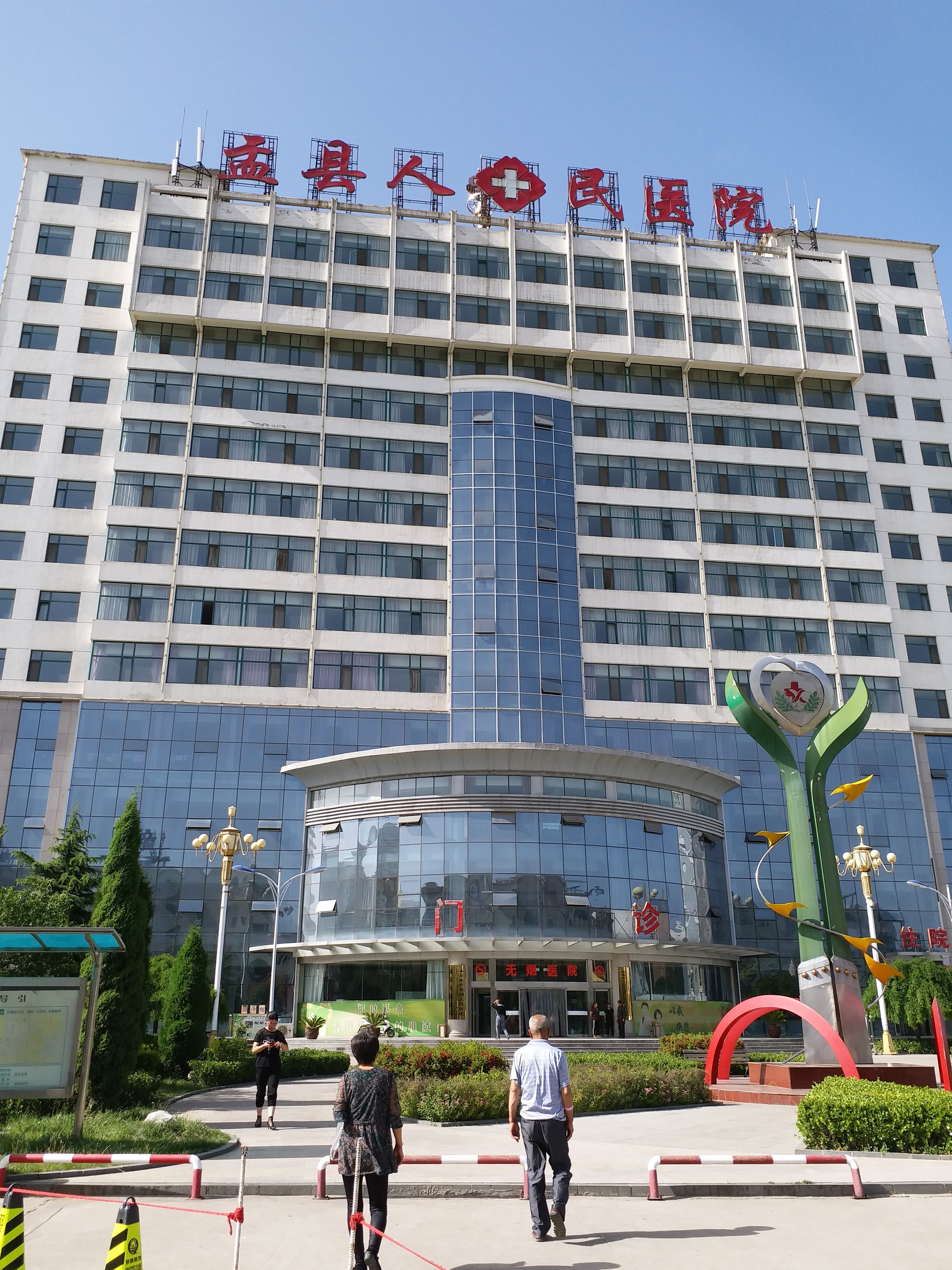 这就是孟人民医院的主楼了,中间大门是门诊部,一侧为住院部入口