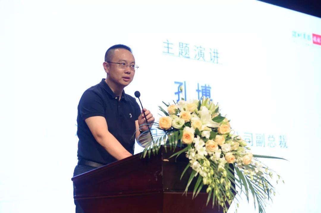 奥比中光孔博出席"走进大湾区,沪深商业人物对话"论坛