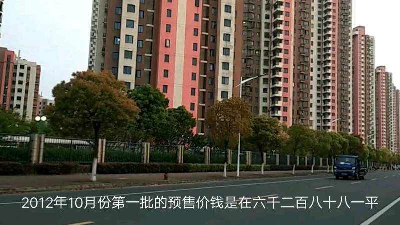 苏州工业园区胜浦镇,十年来的房价,从5000涨到了现在的28000,财经,房地产,好看视频