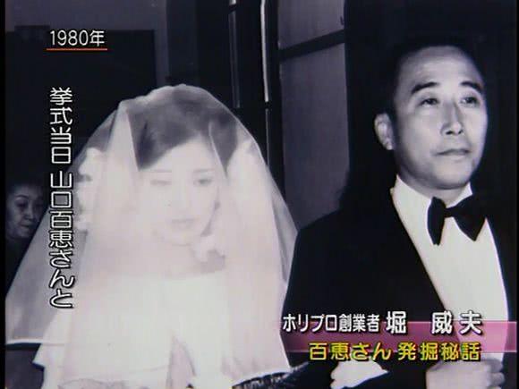 山口百惠和三浦友和结婚时的珍贵照片,从不同角度见证这场婚礼