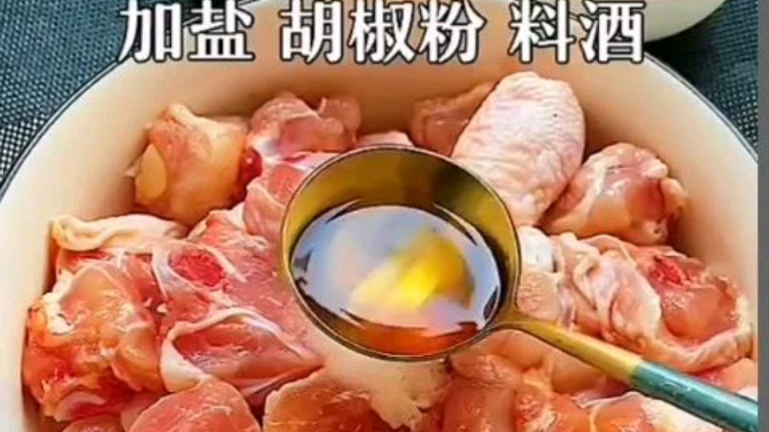 鸡肉炒菜很好吃的做法