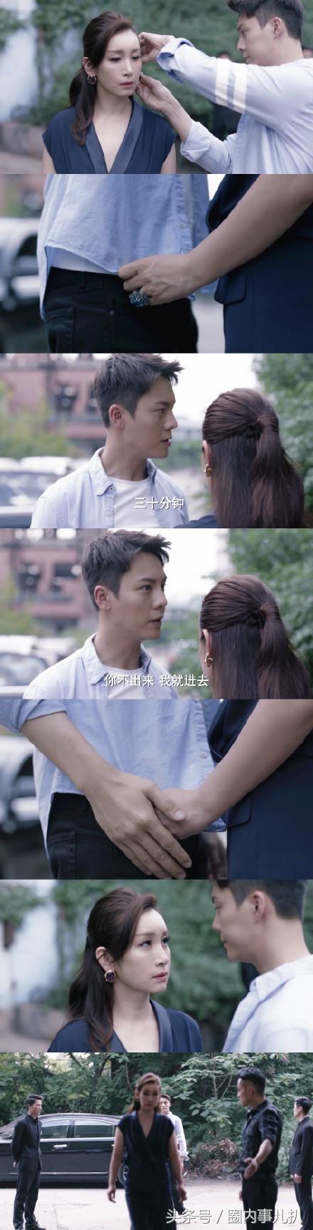 《南方有乔木》时樾和安宁这对抖s女大佬和高冷小狼狗cp太般配了