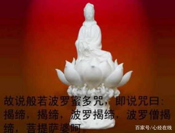 每天坚持念21遍心经,你会体会到很大的好处!