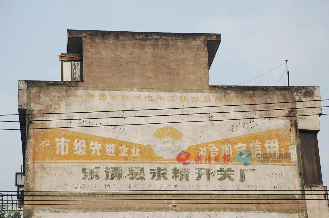 200多张老照片,记录改革开放乐清40年!快去看看有你的回忆吗?