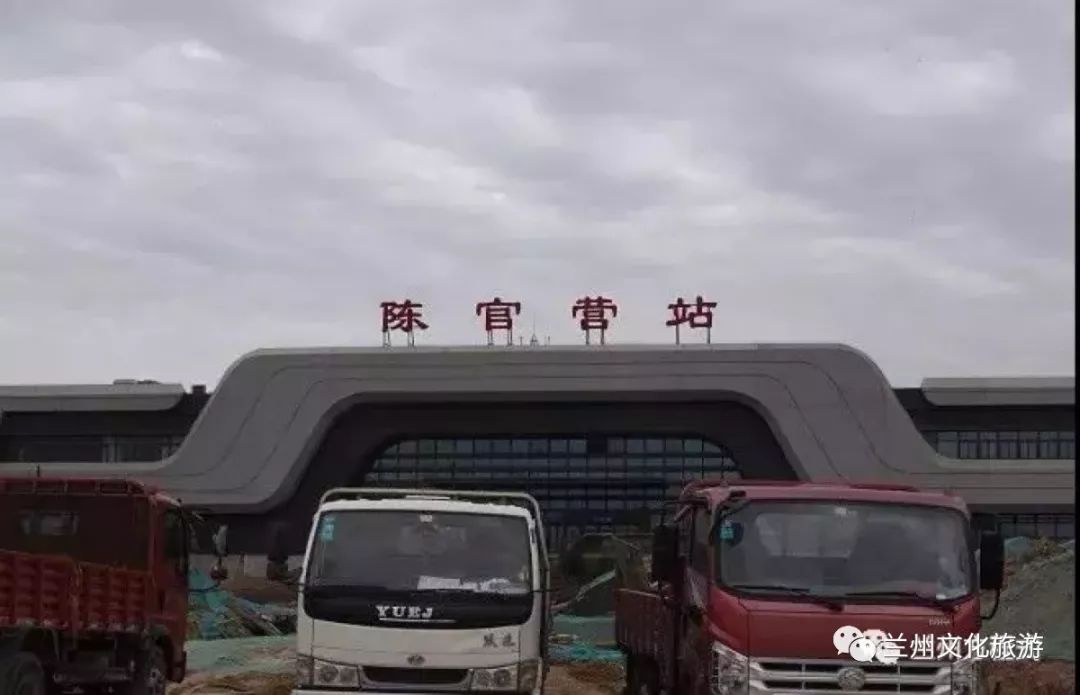 占地52.7亩 兰州西固中川城际铁路陈官营站广场选址公示