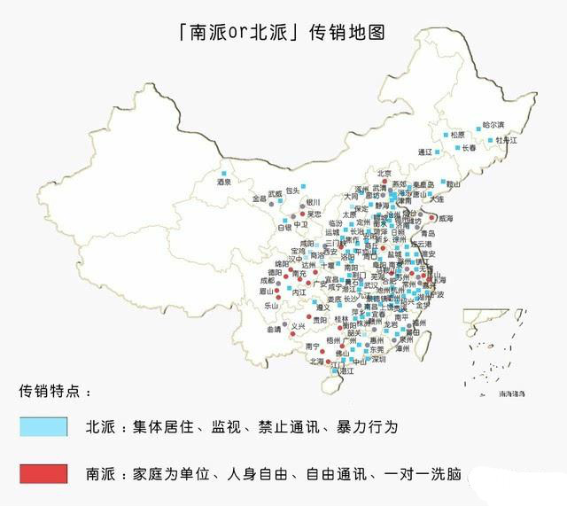 全国传销分布图图片