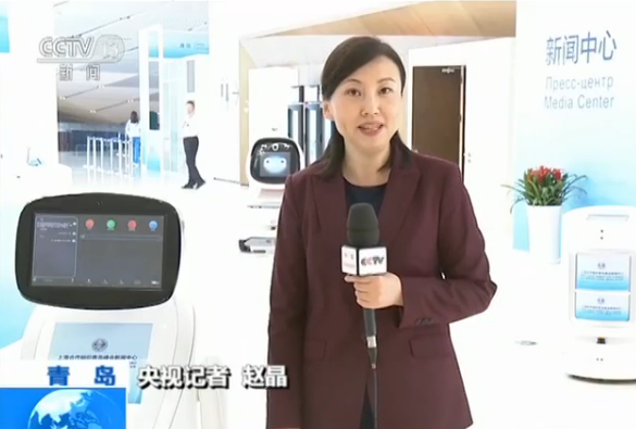 上合组织青岛峰会新闻中心准备就绪 将于6日开放