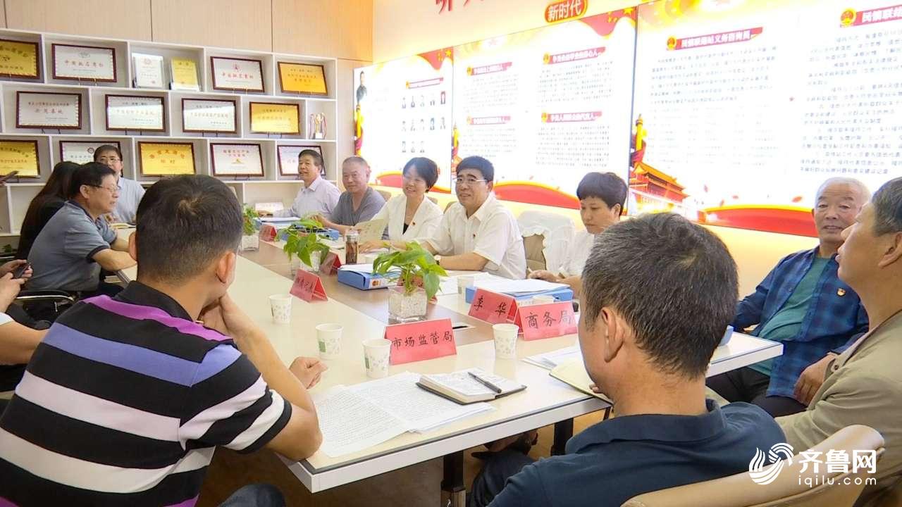 淄博周村区这几个人大代表联络站很"专业"为群众提供"一站式"服务