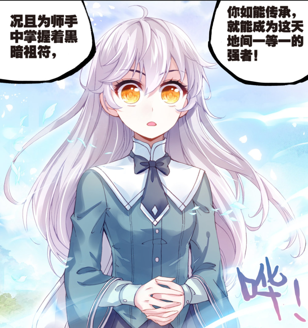 武动乾坤第253话:林动参加种子之战,青檀前去黑暗之殿修炼