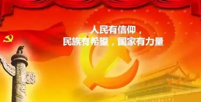 今天我们中国人可以信仰什么?请相信你的祖国