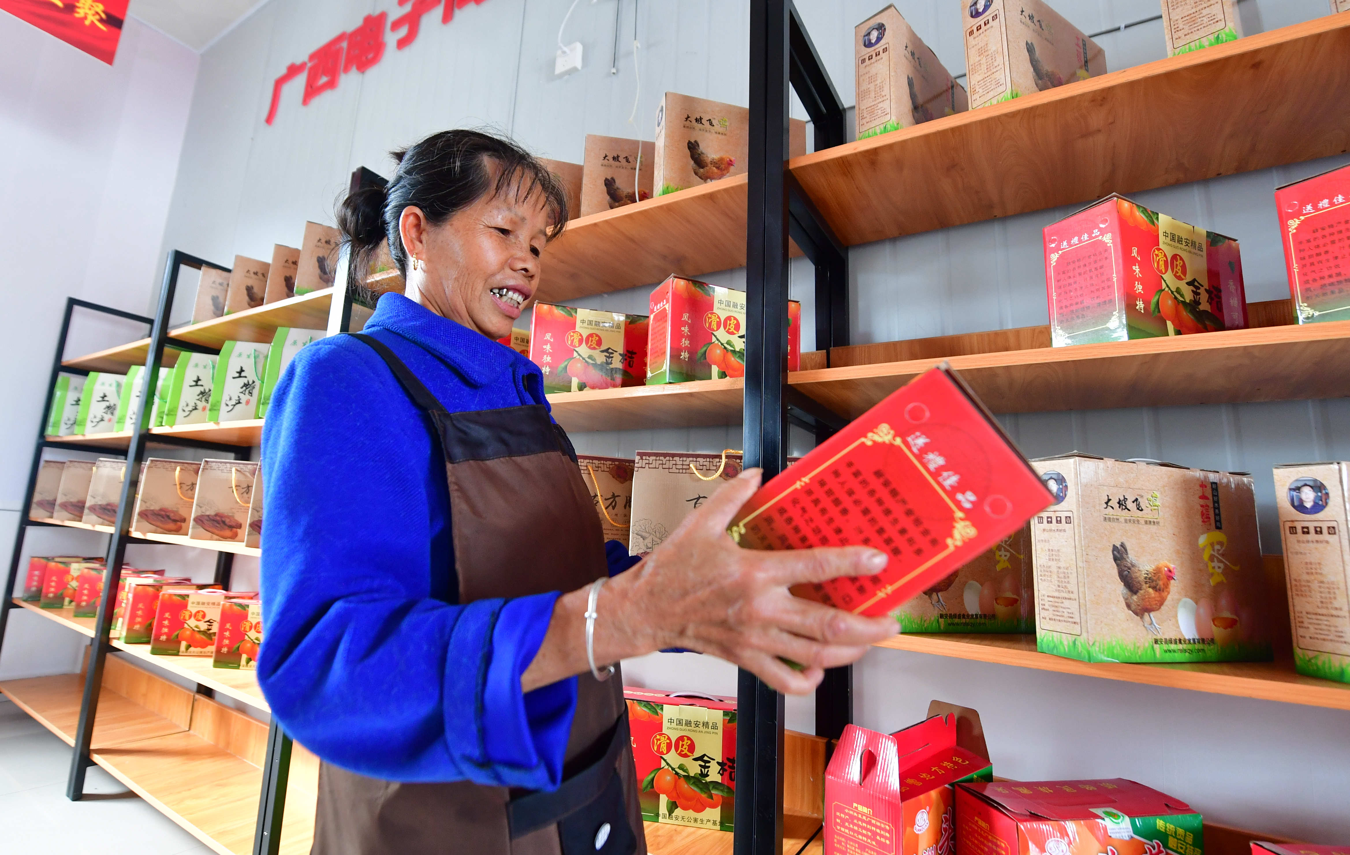 广西融安:"扶贫爱心超市"助脱贫(1)