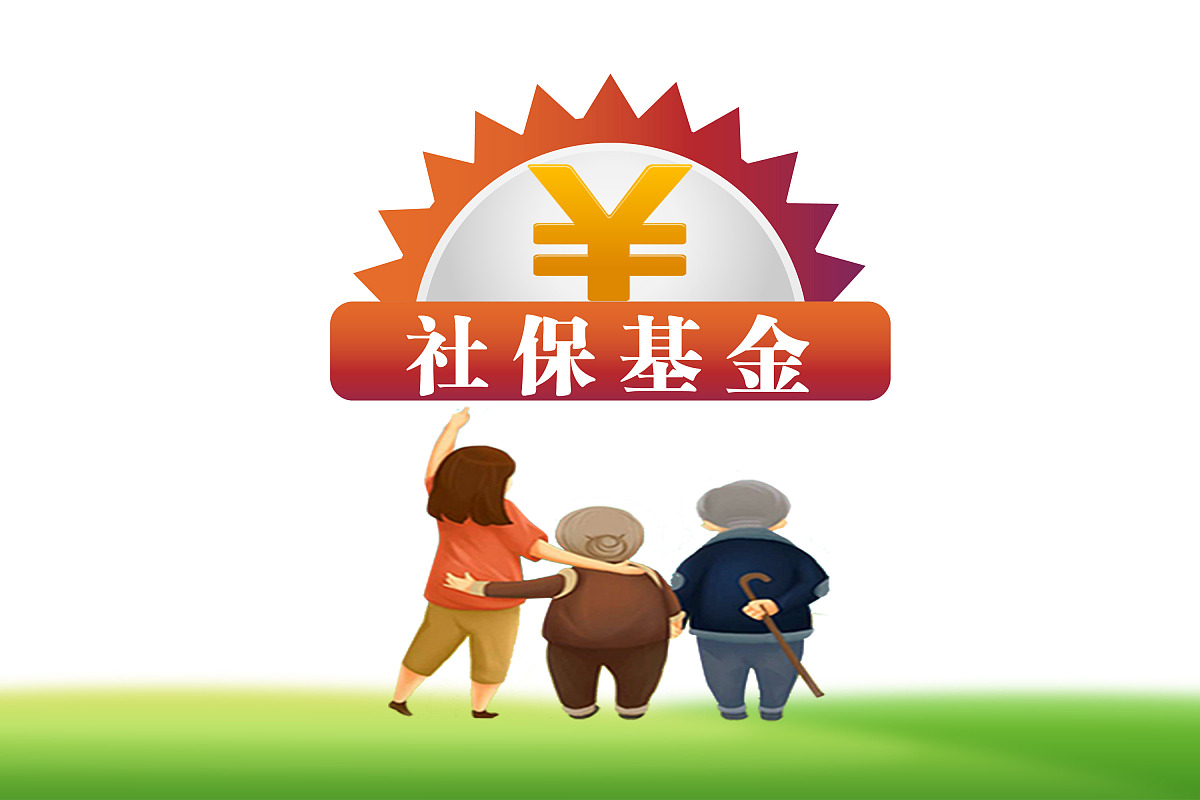 博鱼体育- 博鱼体育官方网站- 博鱼体育APP下载科技基金与国家自然基金委联合评审会议于哈尔滨市举行