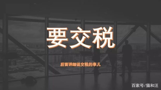 北京淘宝代运营:2019电商法详细解读