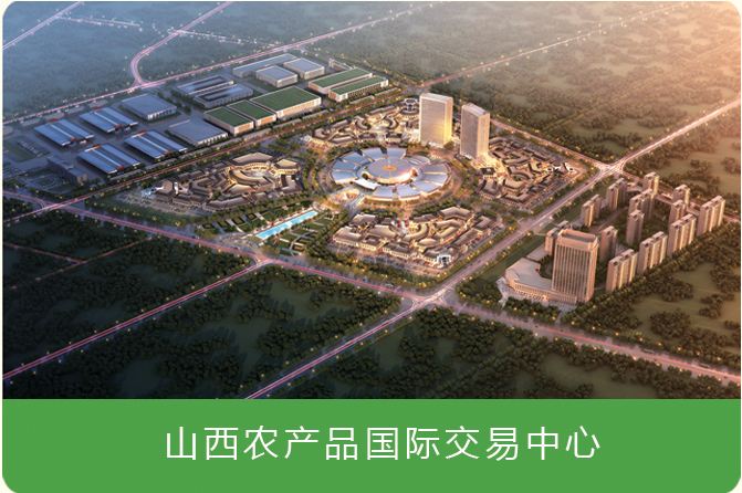 乡村振兴下的"山西农谷"建设,为什么会选在这个县(一)?