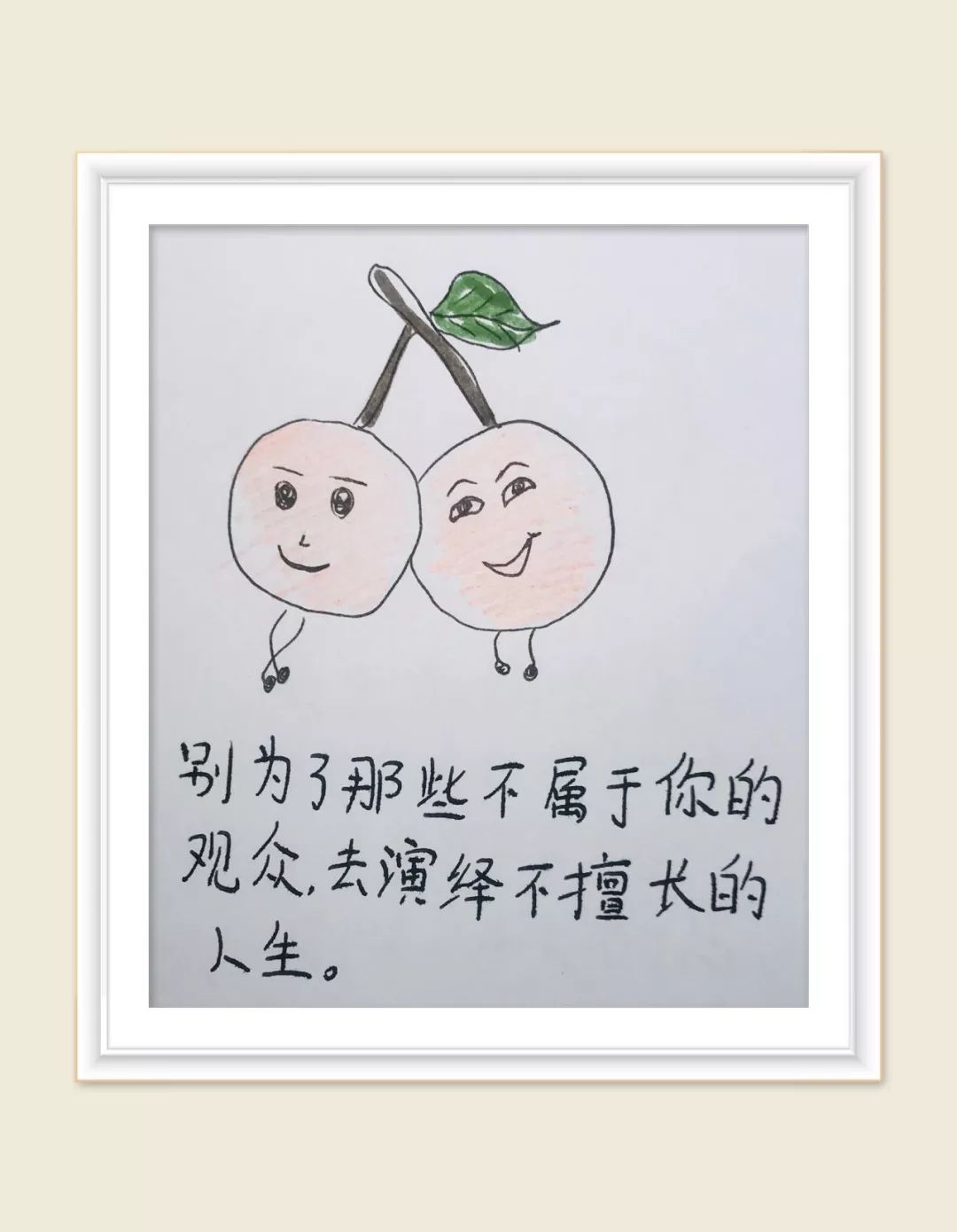 心中有暖,又何惧人生荒凉?