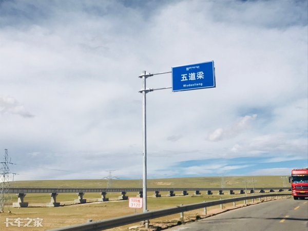 还记得青藏线五道梁吗?那对年轻的货车司机夫妇离开我们快一年了