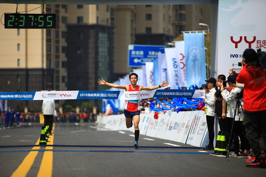 2018海峡两岸(昆山)马拉松圆满落幕 吸引近6000名两岸选手参赛