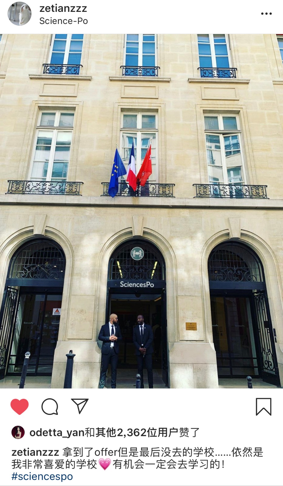 章泽天自爆放弃了巴黎政治学院的入学资格