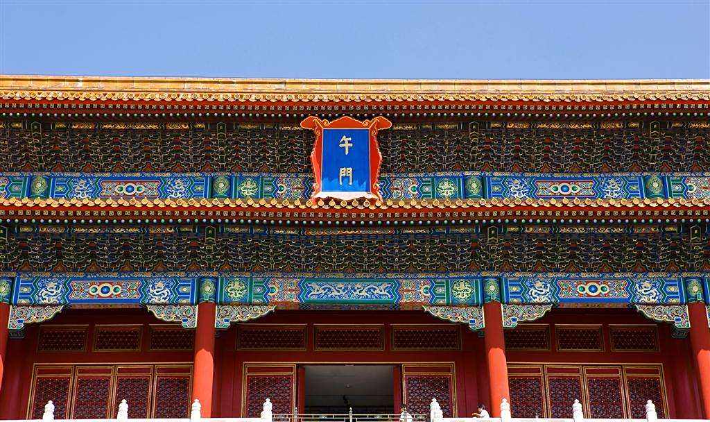 紫禁城的午门从来不是斩首的地方,斩首的真正地方现在却非常繁华