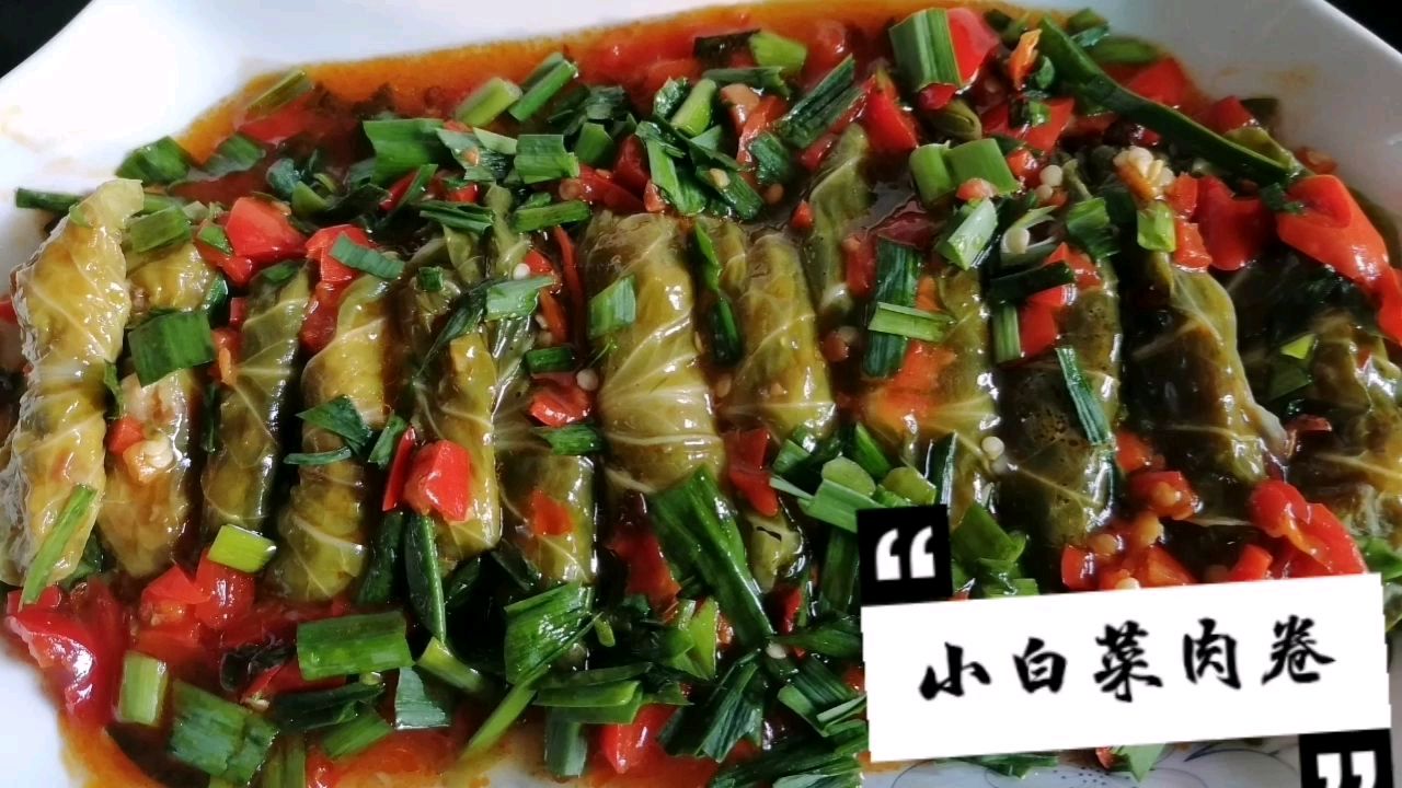 小白菜包上肉馅,鲜香味美,一口一个停不下来