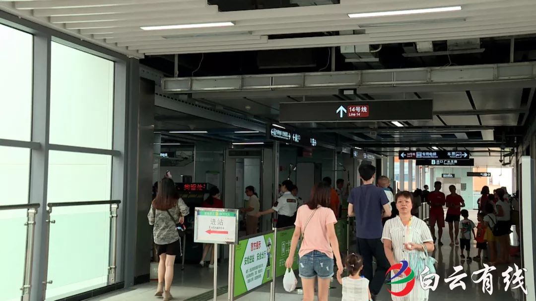 竹料,地铁一通,惊动广州!