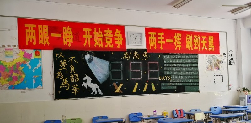 决战高考!实拍合肥一中高三励志横幅,想放弃的时候看看这些口号