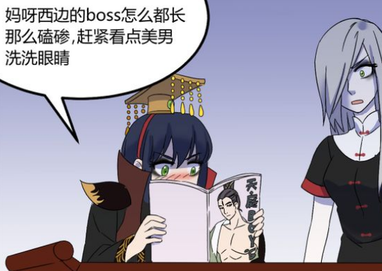 阎王不高兴:凌琛拒绝解除魔咒,阎小罗送凌琛令牌防身!