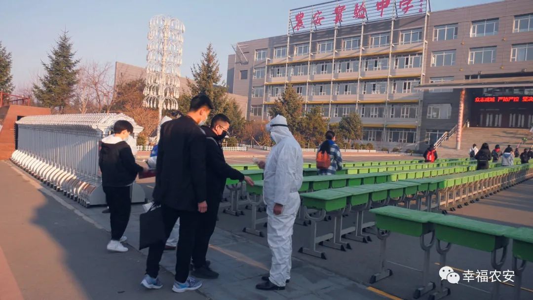 长春市农安县实验中学高三复课 精准发力稳步推进