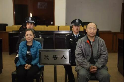 坐拥3名情人的国土部落马厅官房产被拍卖