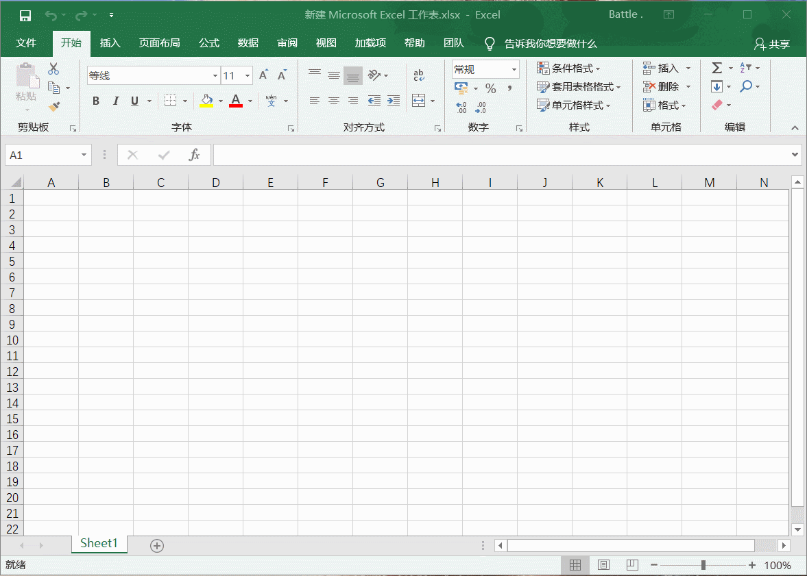 5,设置自动保存时间 想必有些小伙伴肯定遇到过辛辛苦苦录入一大堆