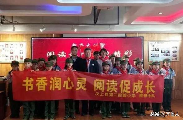 书香润心灵 阅读促成长 —汶上县第二实验小学红领巾小书虫活动