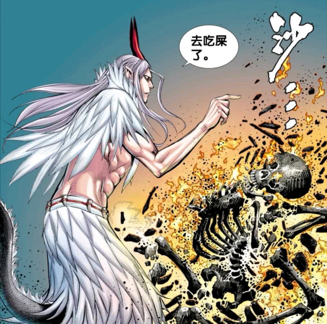 西行纪:天羽狩未能完成的两件事,敖雪都帮他实现