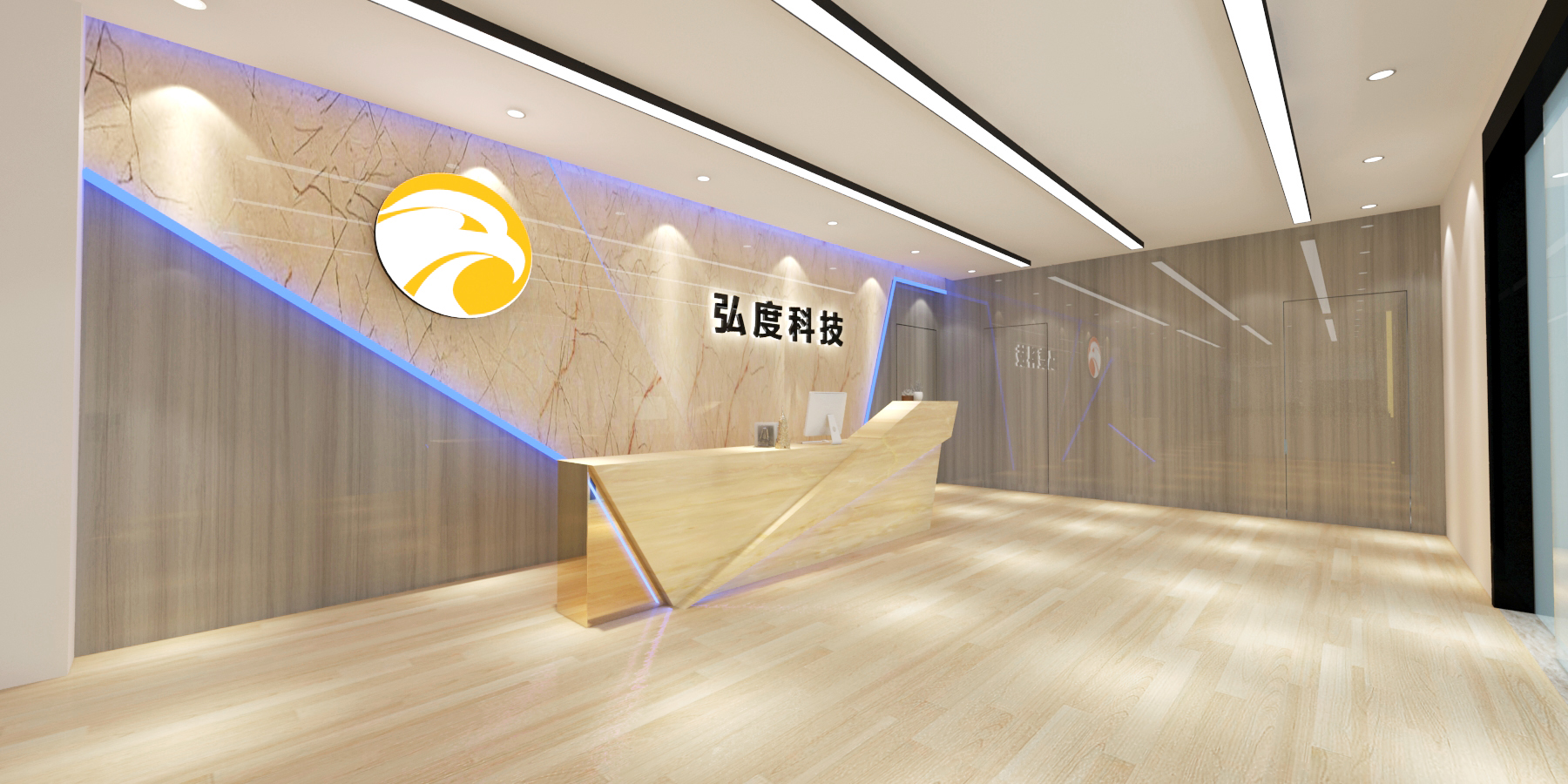 弘度科技办公室前台方案二设计效果