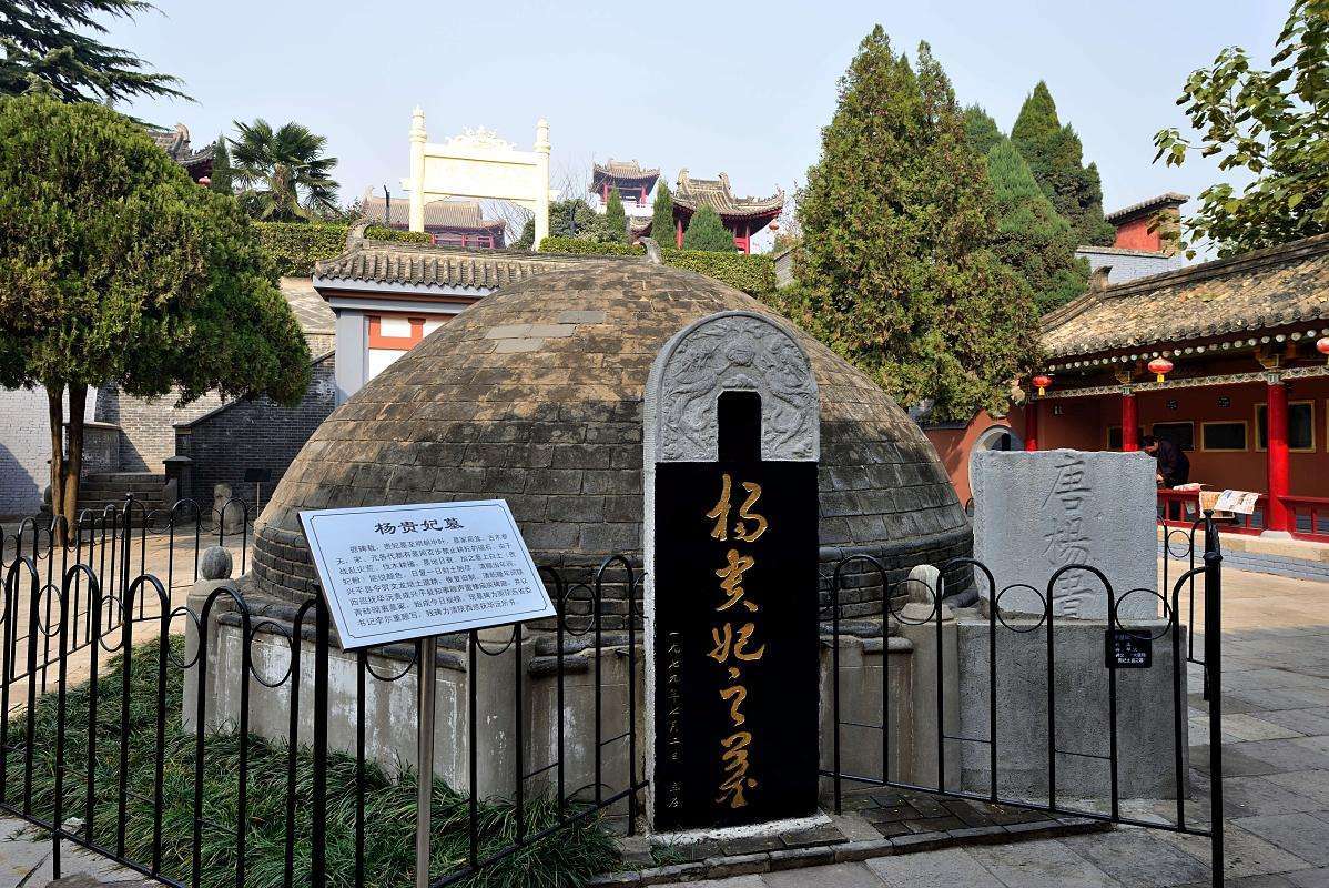 贵妃香气十年不散,唐玄宗见后睹物思人,涓然泪下