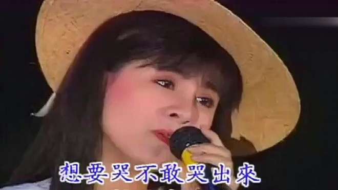 [图]怀旧经典闽南语歌曲《是你辜负我》龙千玉，百听不厌！