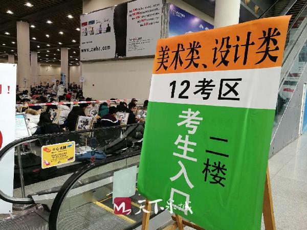 76000人!山工艺校考13日开考 考生数创历史新高