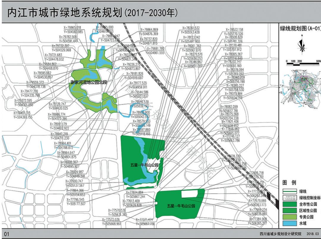 内江城市绿地规划出炉!快看你家靠哪片绿地!