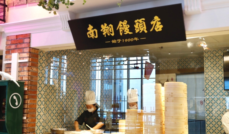 头顶14个褶子,肚里装上"皮冻",一只南翔小笼是怎样炼成的?