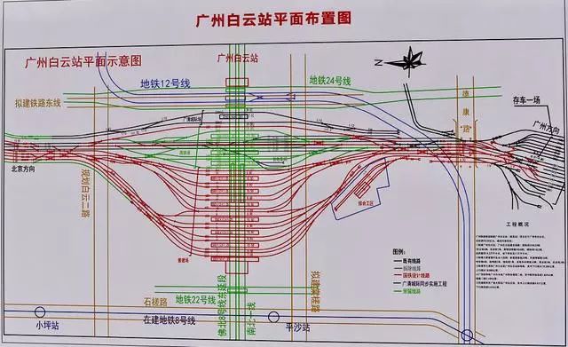 广州白云火车站规划图图片