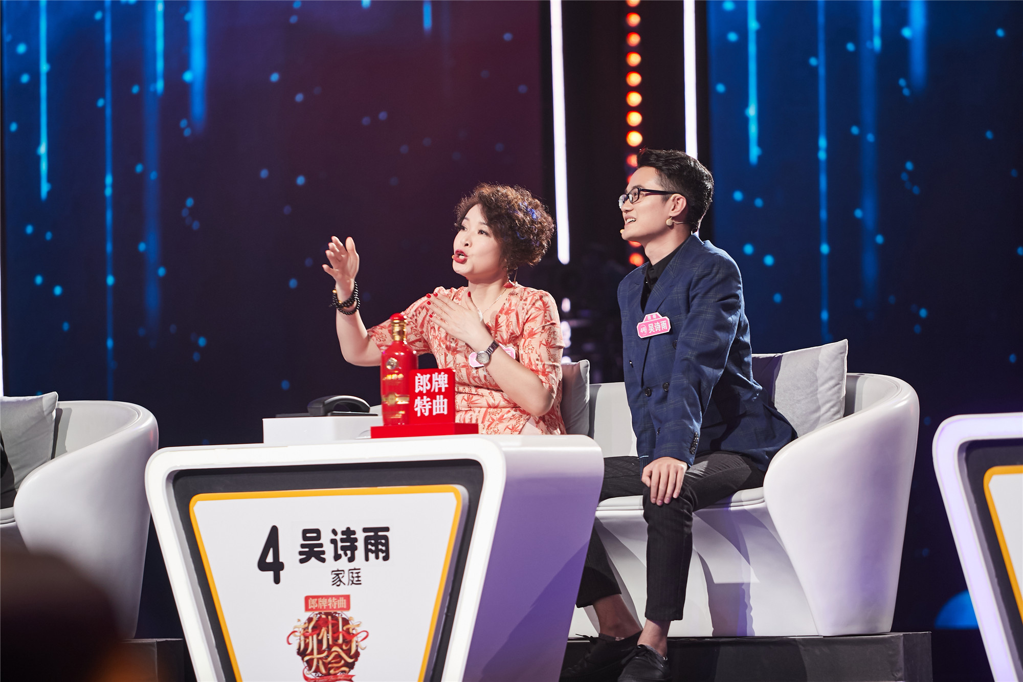 《新相亲大会》潇洒大叔带前女友一起相亲