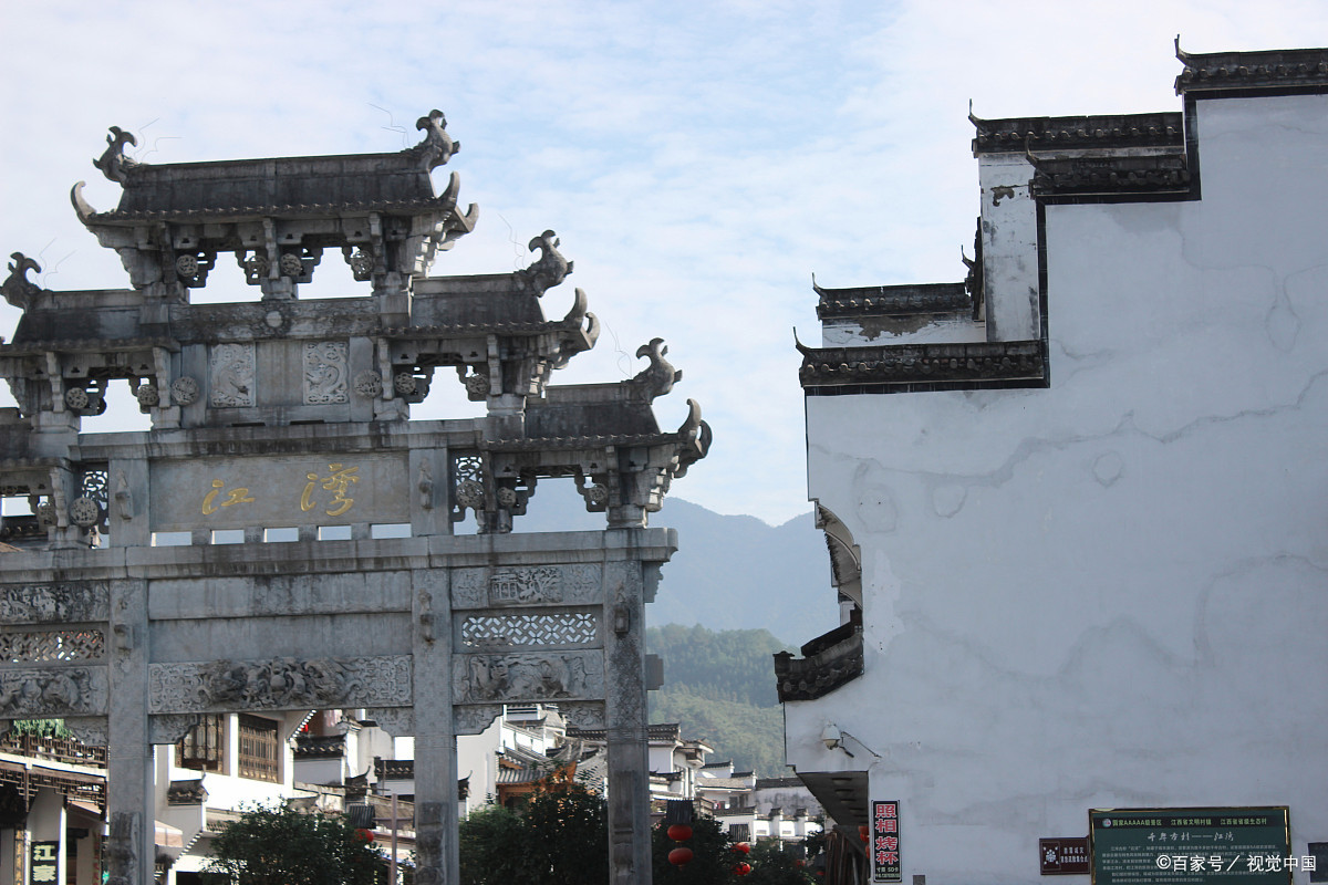 江湾景区位于江西省上饶市婺源县境内东北部,地处婺源县东北部,距