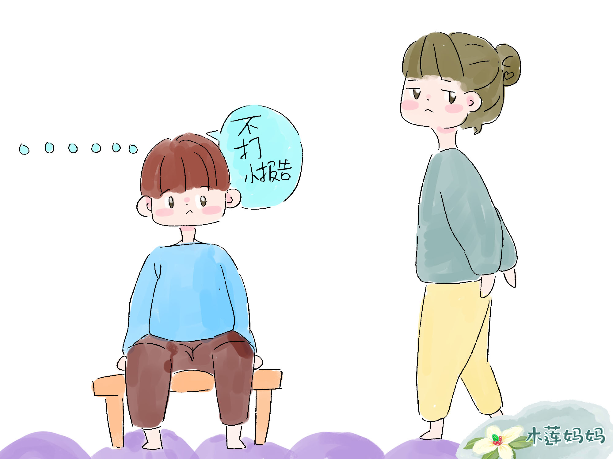 孩子被同学孤立最好的解决办法打小报告的简单介绍